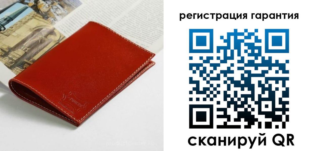 прописка в квартире в Тюкалинске