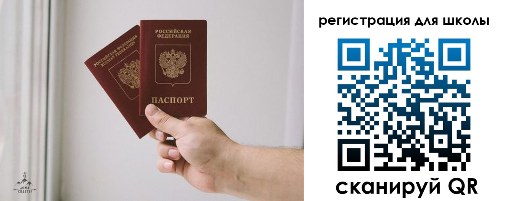 временная регистрация собственник в Тюкалинске