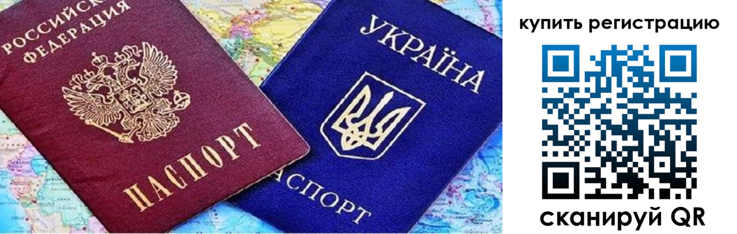 регистрация для дет. сада в Тюкалинске