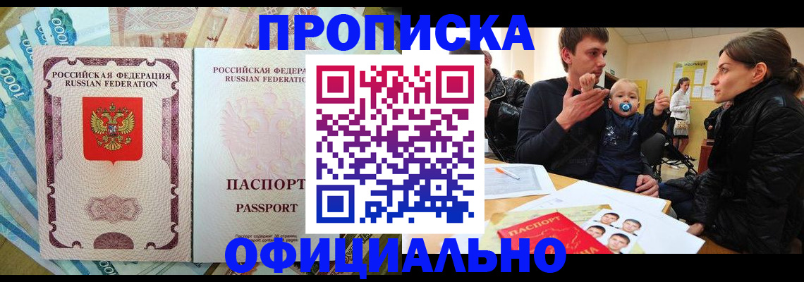 временная регистрация госуслуги в Тюкалинске